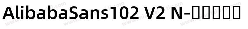 AlibabaSans102 V2 N字体转换